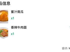 -老乡鸡(茨河路店)