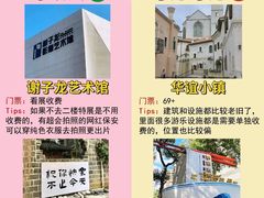 -长沙火车站(地铁站)