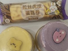 -GANSO元祖食品(西安含光路店)