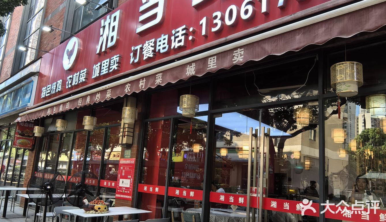 如此美味 散养走地大公鸡[色] 人气榜第一名