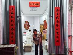 -巧手推拿中心(盲人推拿)