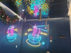 大堂-壹粉屋新疆炒米粉(建外SOHO东区店)