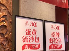 -金鼎轩(方庄天坛店)