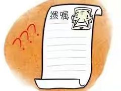 -谢冬律师团队·专注离婚案件·君澜律所