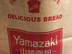 -山崎面包(苏州中心店)