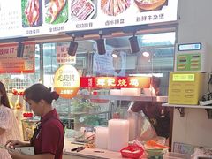 -南沙辉记烧鸡·荔枝木炭火吊烧(旧镇店)