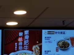 -真功夫(香缤广场店)