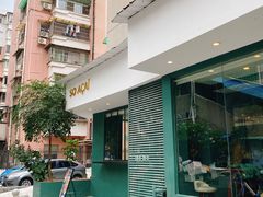 -So Acai(天河店)