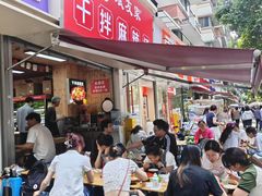 -霸王虾·麻辣小龙虾(清水河公园店)