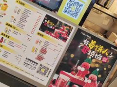 -7分甜(栖霞万谷慧店)
