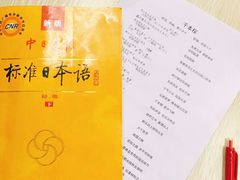 -成都濑川外国语学校