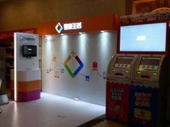 -星美国际影商城(虹口店)