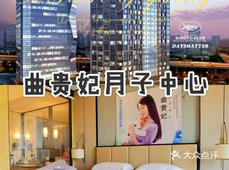 福州100w的月子中心
