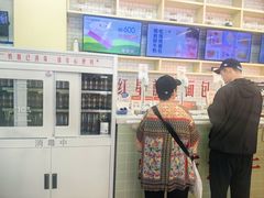 -红星前进面包牛奶公司(五道口购物中心店)