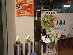 -玖鲜小笼(中山广场店)