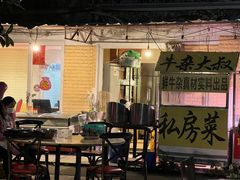 -牛杂大叔(园岭总店)