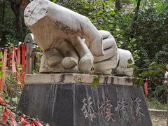 -水磨沟公园