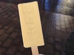 -马迭尔冷饮厅1906(中央大街店)