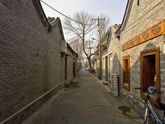-南锣鼓巷