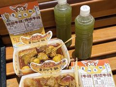 -老day牛杂(官也街总店)