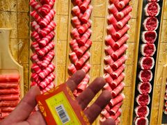 -羊大爷涮肉(亮马桥店)