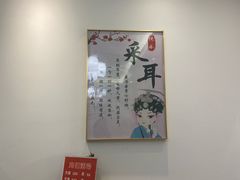 -湘耳艺·采耳·按摩·SPA(上社荷光路店)