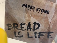 -PAPER STONE BAKERY(天环店)