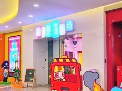 -彩色熊猫剧场