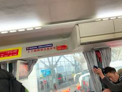 -成都东站汽车客运站