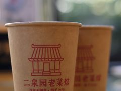 -二泉园老菜馆·百年无锡菜