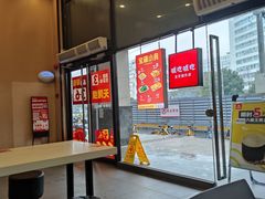 -永和大王(茉莉上新·漕宝店)