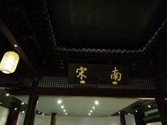 -鼓楼(西湖风景名胜区)