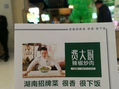 -黑色经典臭豆腐·湖南特产(步行街店)