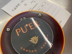 -大益茶庭(永庆坊店)