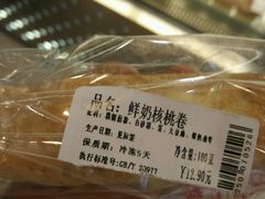 -红叶蛋糕(广达路总店)
