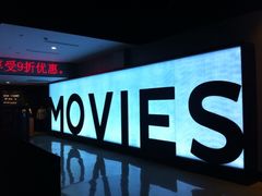 iphone_upload_pic-德信影城(万泰城店)