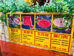 -广味鲜潮汕牛肉火锅(延安三路店)