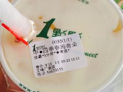 -1点点(文峰广场店)