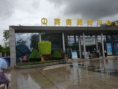 -厦门园林博览苑