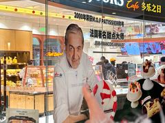 -多乐之日(颐堤港店)