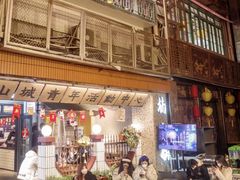 -楠火锅(太古里总店)