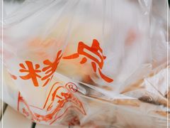-宫廷糕点铺