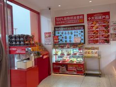 -味多美蛋糕(双合地铁店)