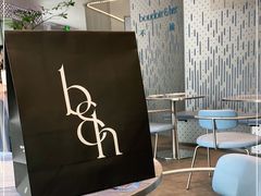 -boudoir&her不她(富华里店)