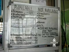 菜单-Jonah's Fruit Shake & Snack Bar