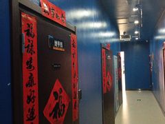 -BlueGame深蓝密室逃脱真人NPC(京投港·长阳店)