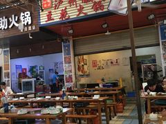 -陈记泸州酸菜豆花火锅(建设路店)