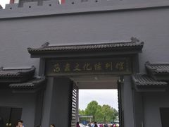 -陶祖圣境风景区