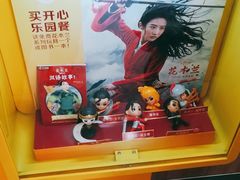 -麦当劳(启迪香山店)