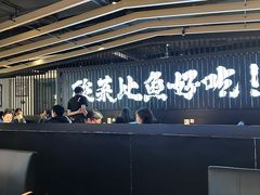 -太二酸菜鱼(中山龙之梦店)